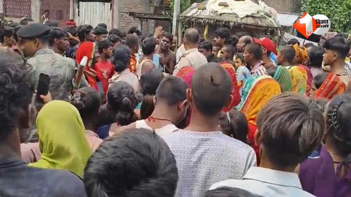 बिहार के युवक की पुणे में संदिग्ध मौत... शव गांव पहुंचते ही भड़का आक्रोश, सड़क जाम कर परिजनों ने मांगा न्याय