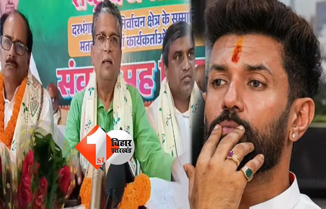 बिहार न्यूज