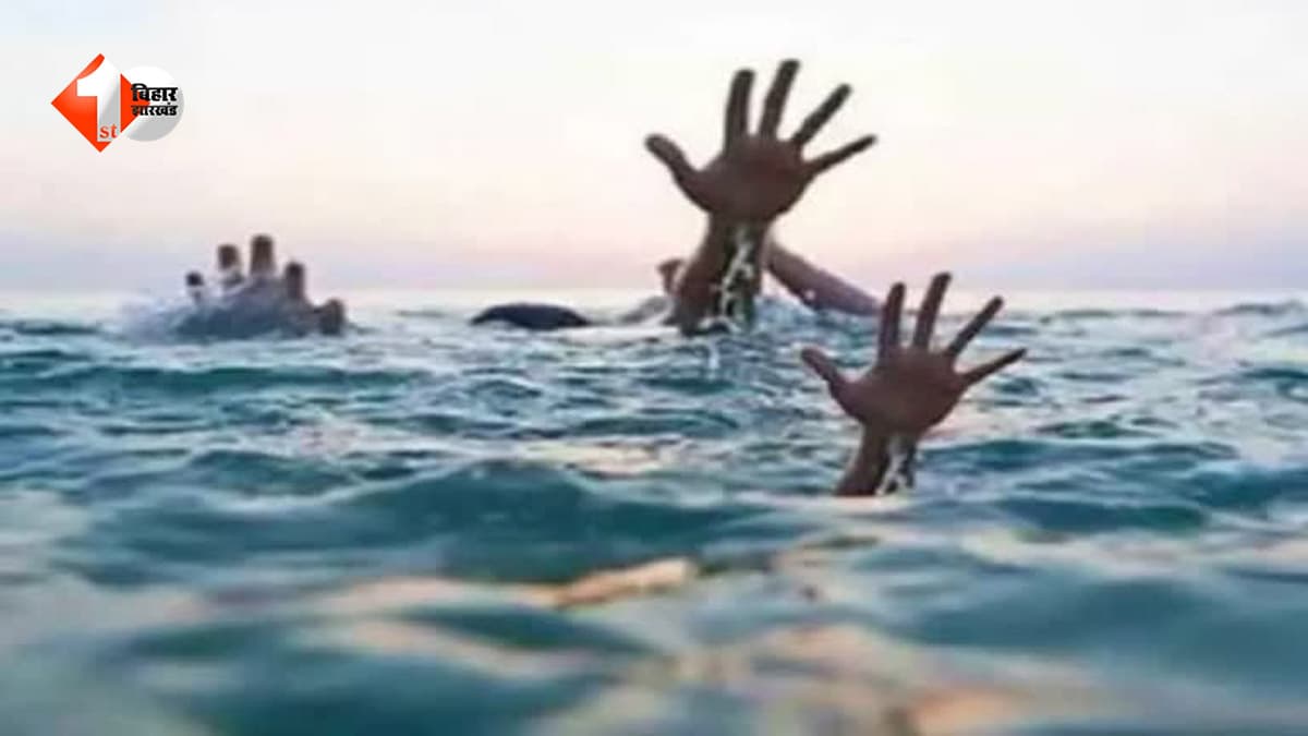 बिहार में कर्मा पूजा के दौरान दर्दनाक हादसे: पटना-नालंदा में डूबे कई लोग, 8 की जान गई