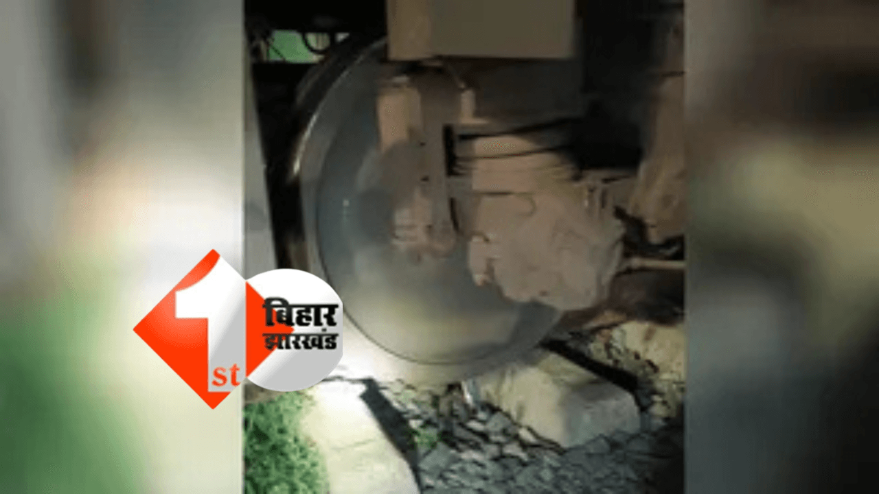Bihar news
