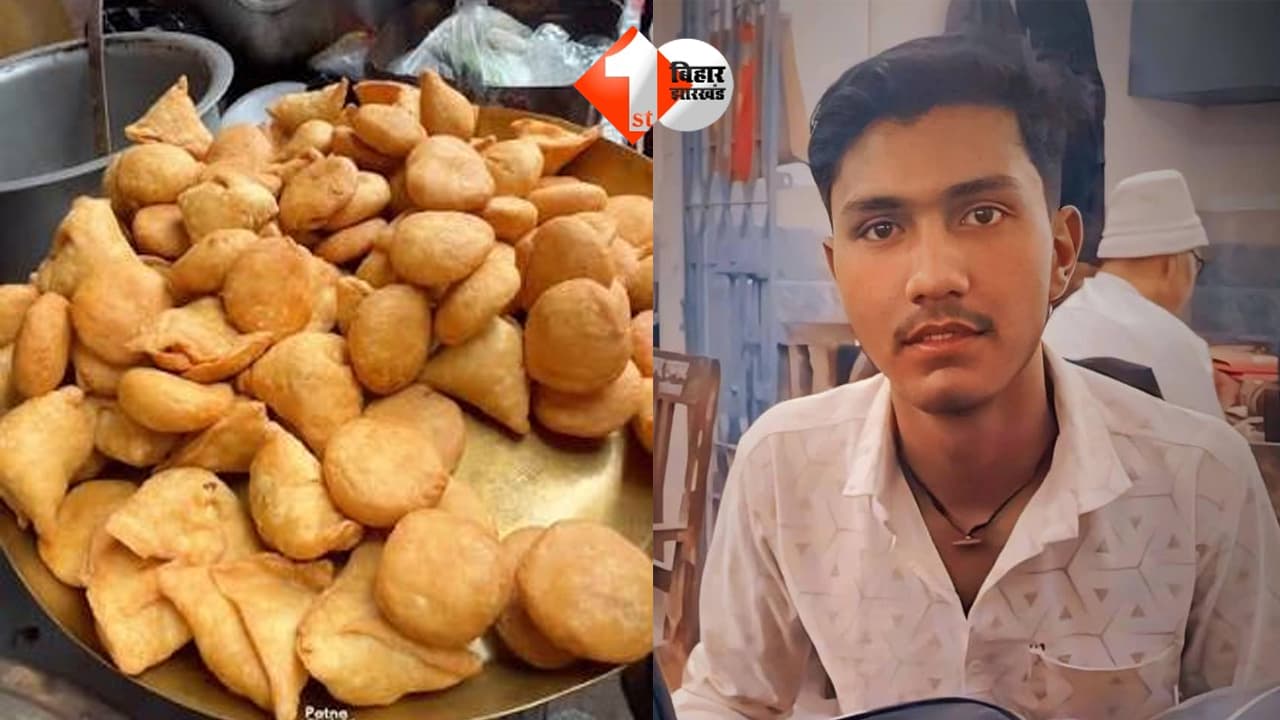 लिट्टी-समोसा खिलाने के बहाने घर से बुलाकर युवक की हत्या, बदमाशों ने सिर में मारी गोली; चौर में मिला खून से सना शव