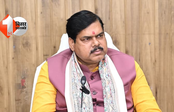 बिहार न्यूज