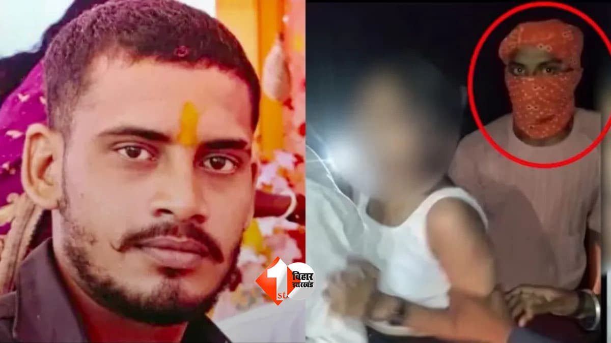 Bihar News : ‘अगर गलती हुई है तो कार्रवाई हो, लेकिन...’ जमुई छेड़छाड़ आरोपी की मां ने सरकार से लगाई गुहार,कहा - बेटे को एक बार सुधारने का मौका मिले