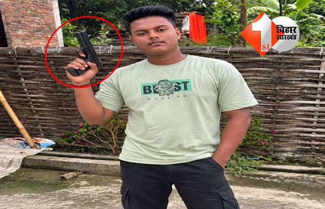 बिहार न्यूज