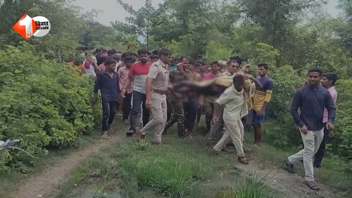 दोस्तों के साथ निकला था युवक, फिर नहीं लौटा घर... अगले दिन सरेह में मिली लाश, हत्या की आशंका से सनसनी