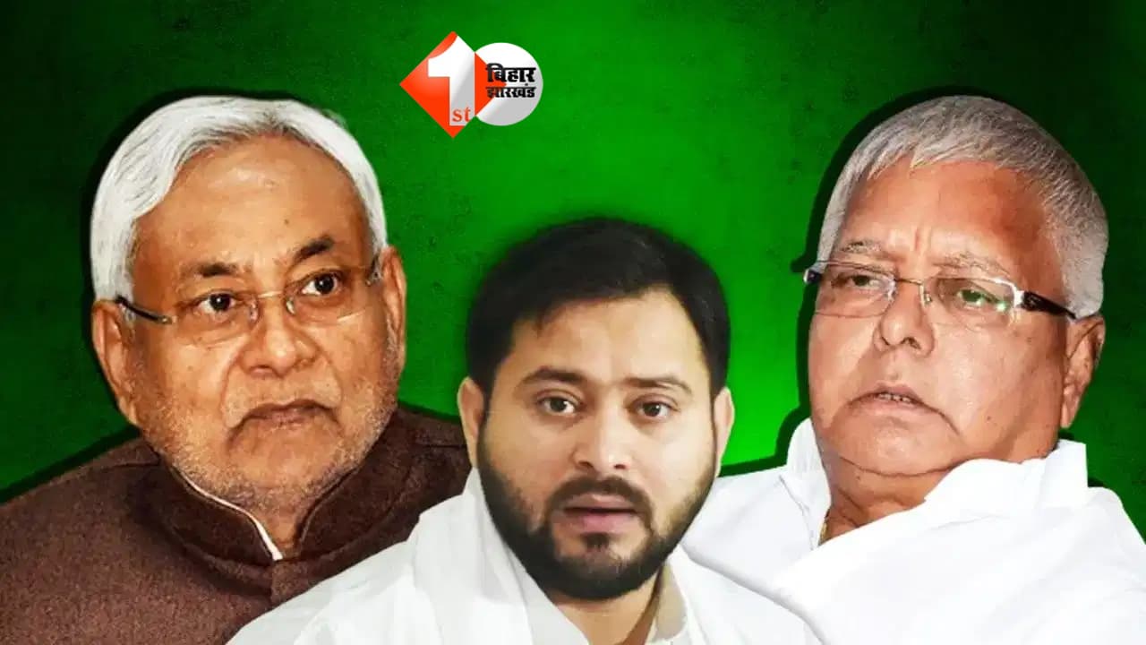 Bihar Politics