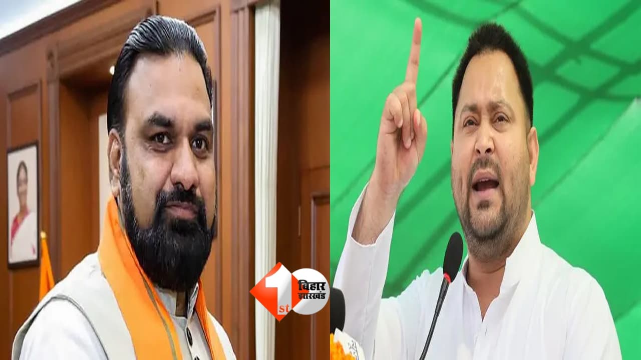 Bihar Politics