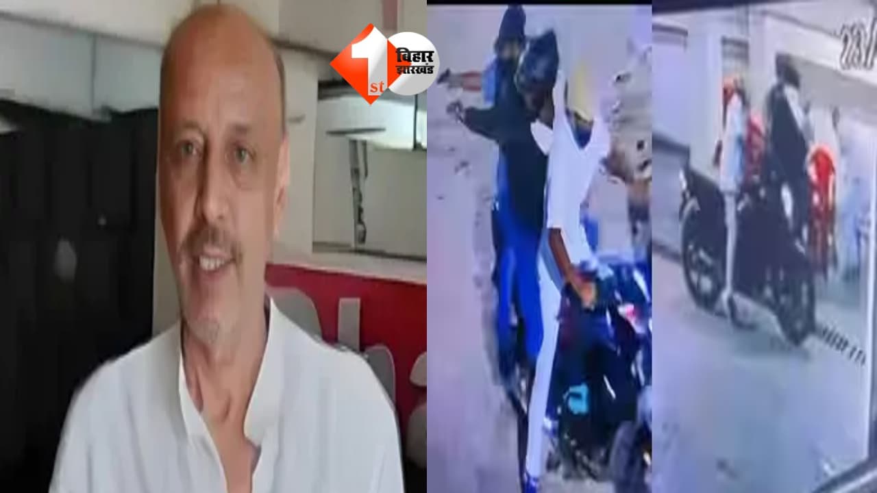 Bihar Crime News
