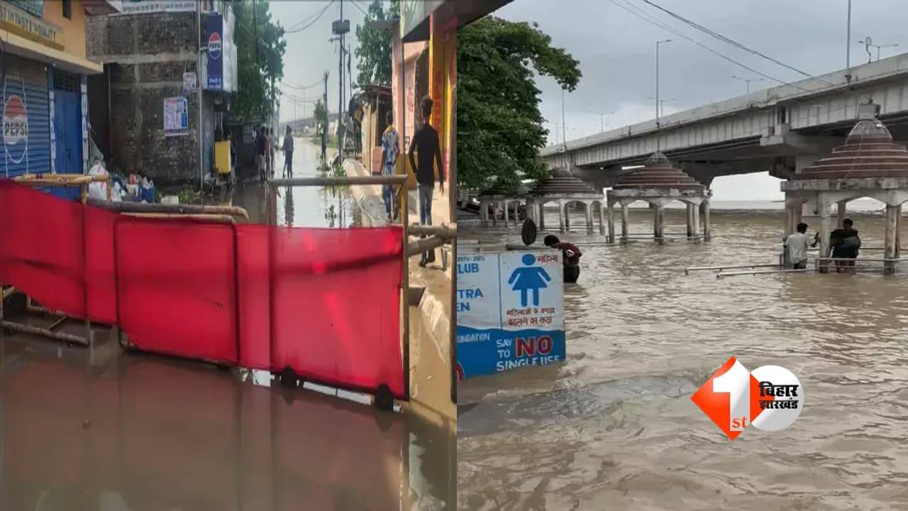 Bihar Flood News