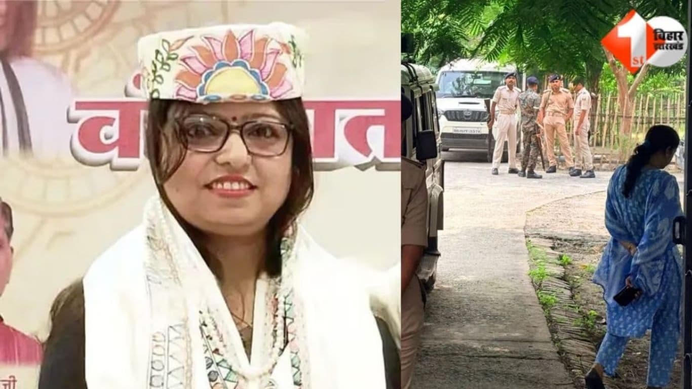 कंचन कुमारी झा, Kanchan Kumari Jha, बिहार DCLR सस्पेंड, DCLR suspension Bihar, रोसड़ा DCLR, भूमि सुधार उपसमाहर्ता, बिहार निगरानी ब्यूरो, रिश्वतखोर अधिकारी बिहार, ₹2 लाख रिश्वत, वॉशिंग मशीन रिश्वत, Vig