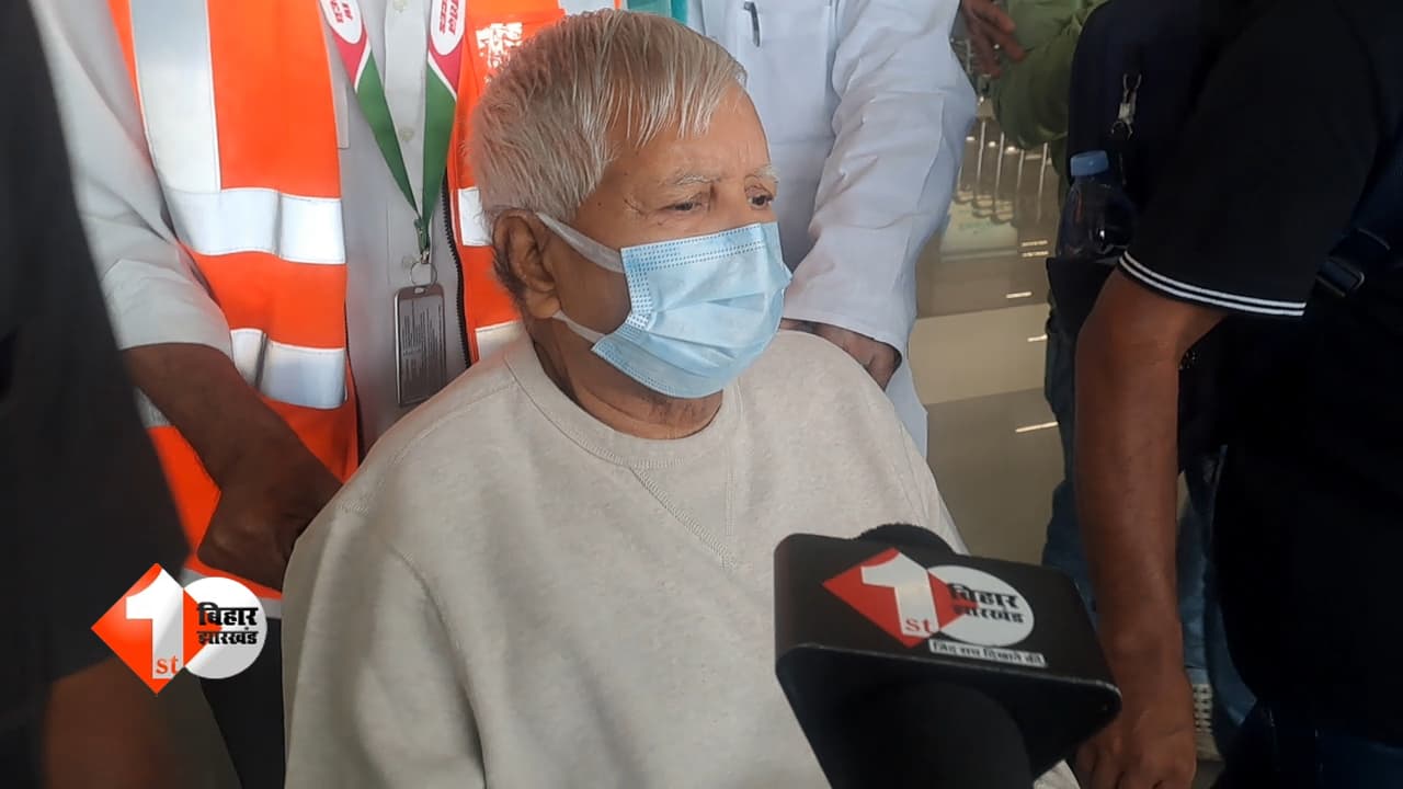 Lalu Prasad Yadav