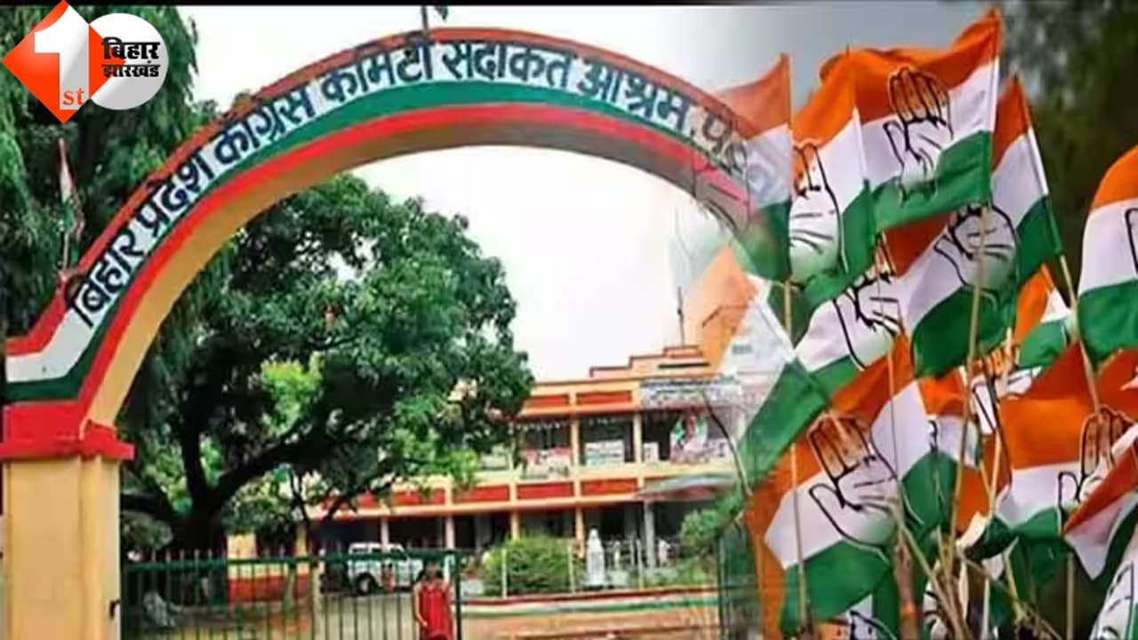 Bihar Politics