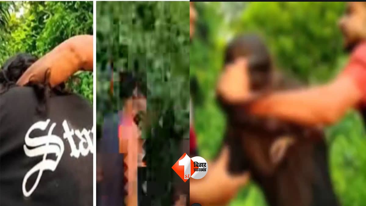 Bihar News:जमुई के बाद समस्तीपुर में सड़क पर लड़की से दरिंदगी, तीन युवकों ने घेरकर की बदसलूकी; Video Viral