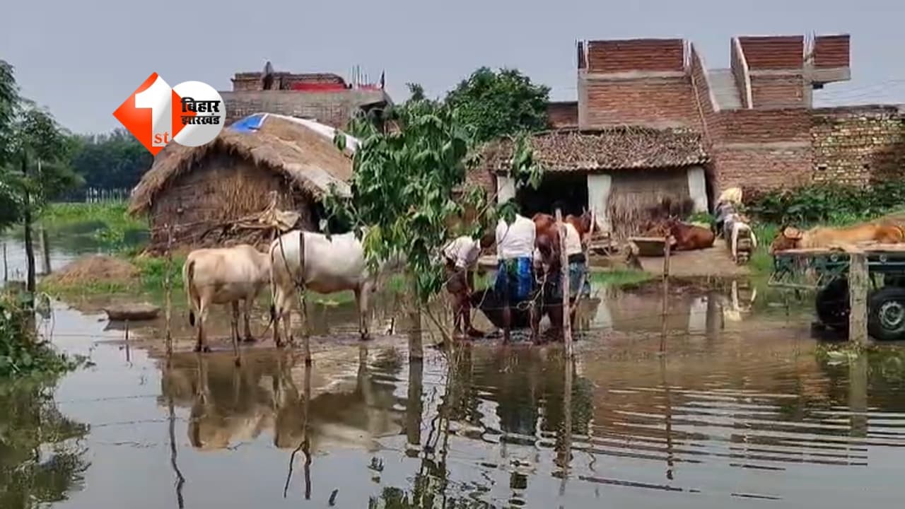 Bihar Flood