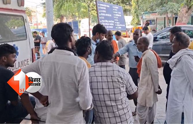 बिहार न्यूज