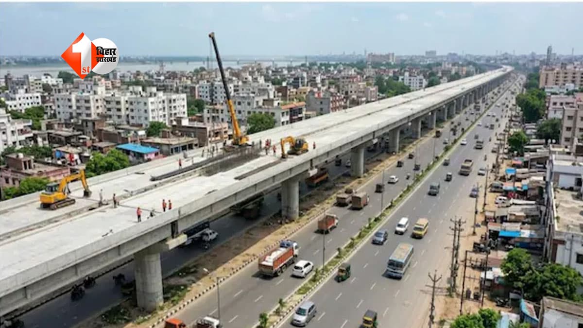 Patna Elevated Road : पटना का ट्रैफिक सिस्टम होगा चकाचक! अनीसाबाद से दीदारगंज तक बनेगा 6 लेन एलिवेटेड रोड, जानें पूरी योजना