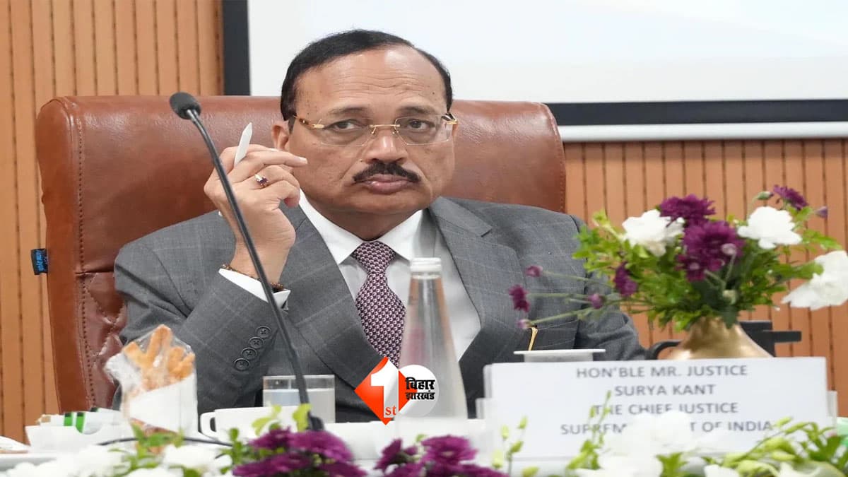 Bihar Alcohol Ban : ‘नशे की चपेट में आ रहे बच्चे ...,' बिहार में शराबबंदी के बीच CJI सूर्यकांत ने ऐसा क्यों कहा?