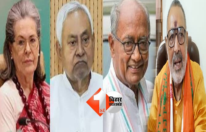 राजनीति
