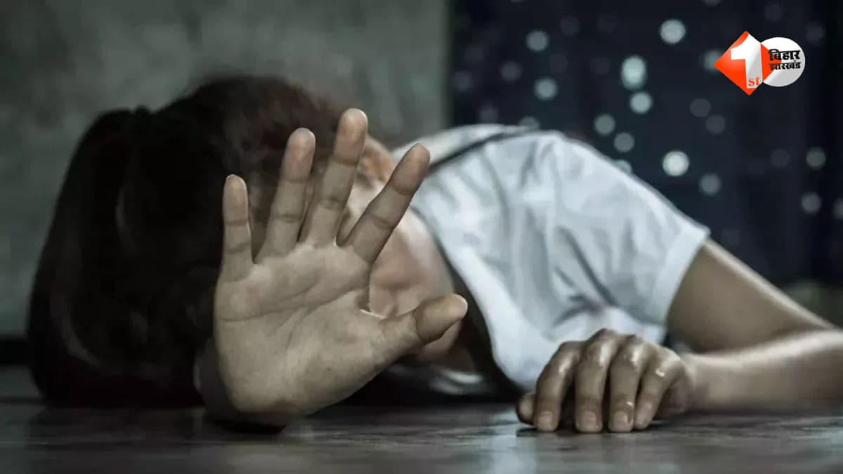 पटना में शर्मनाक वारदात: 15 वर्षीय किशोरी को गेस्ट हाउस में बंधक बनाकर दुष्कर्म, घर लौटने पर हुआ खुलासा