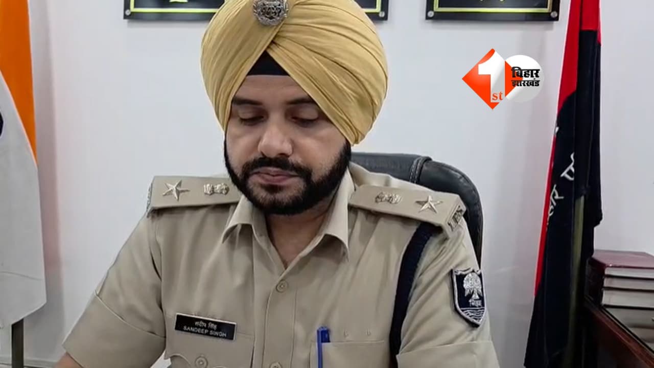 Bihar Crime News