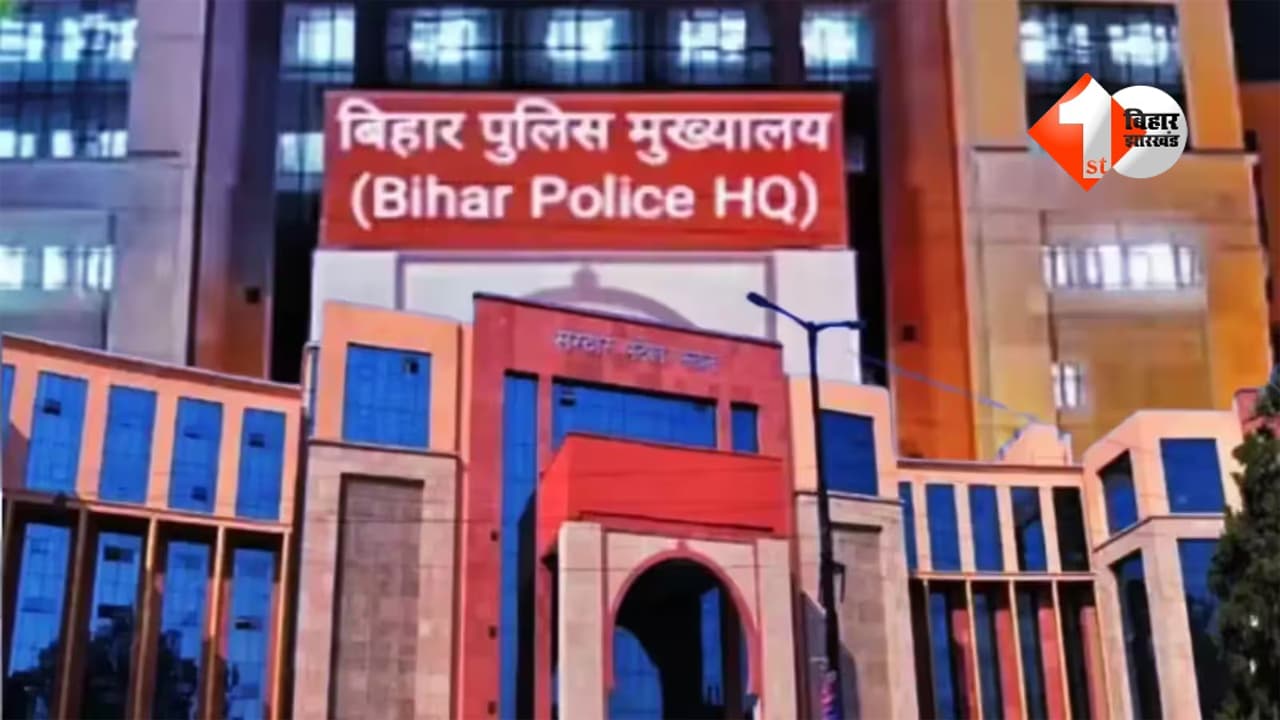 Bihar News