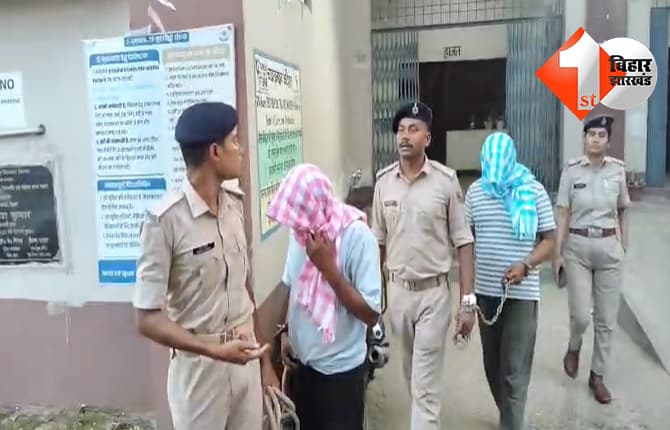 बिहार न्यूज