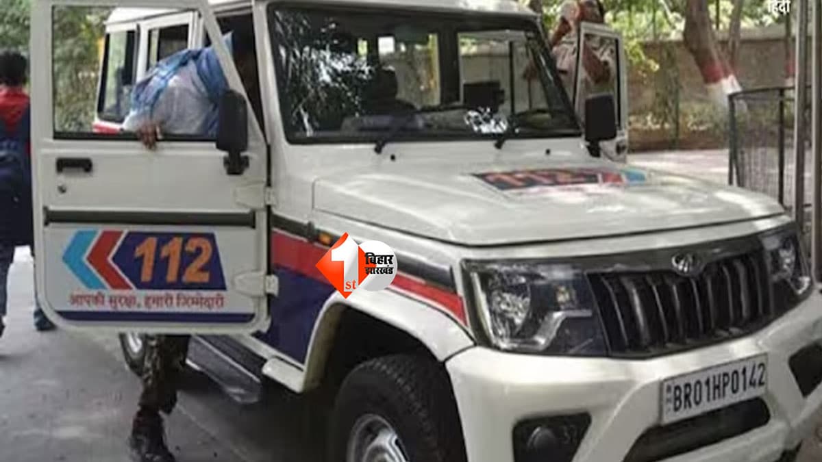 Sasaram Double Murder: सासाराम में डबल मर्डर से सनसनी! घर में घुसकर महिला-पुरुष की हत्या, इलाके में मचा हड़कंप