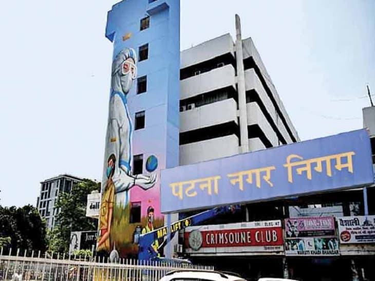 Bihar news
