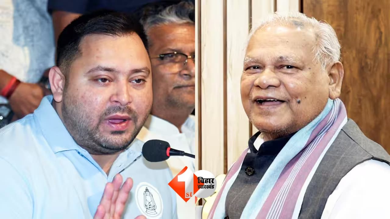 Bihar Politics