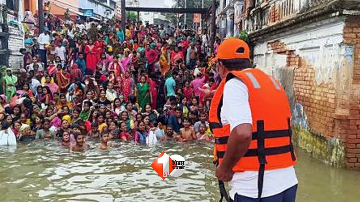 Bihar Flood Relief: बाढ़ राहत की ₹7000 वाली लिस्ट में छूट गया नाम? ऐसे जुड़ेगा, जानें पूरा प्रोसेस