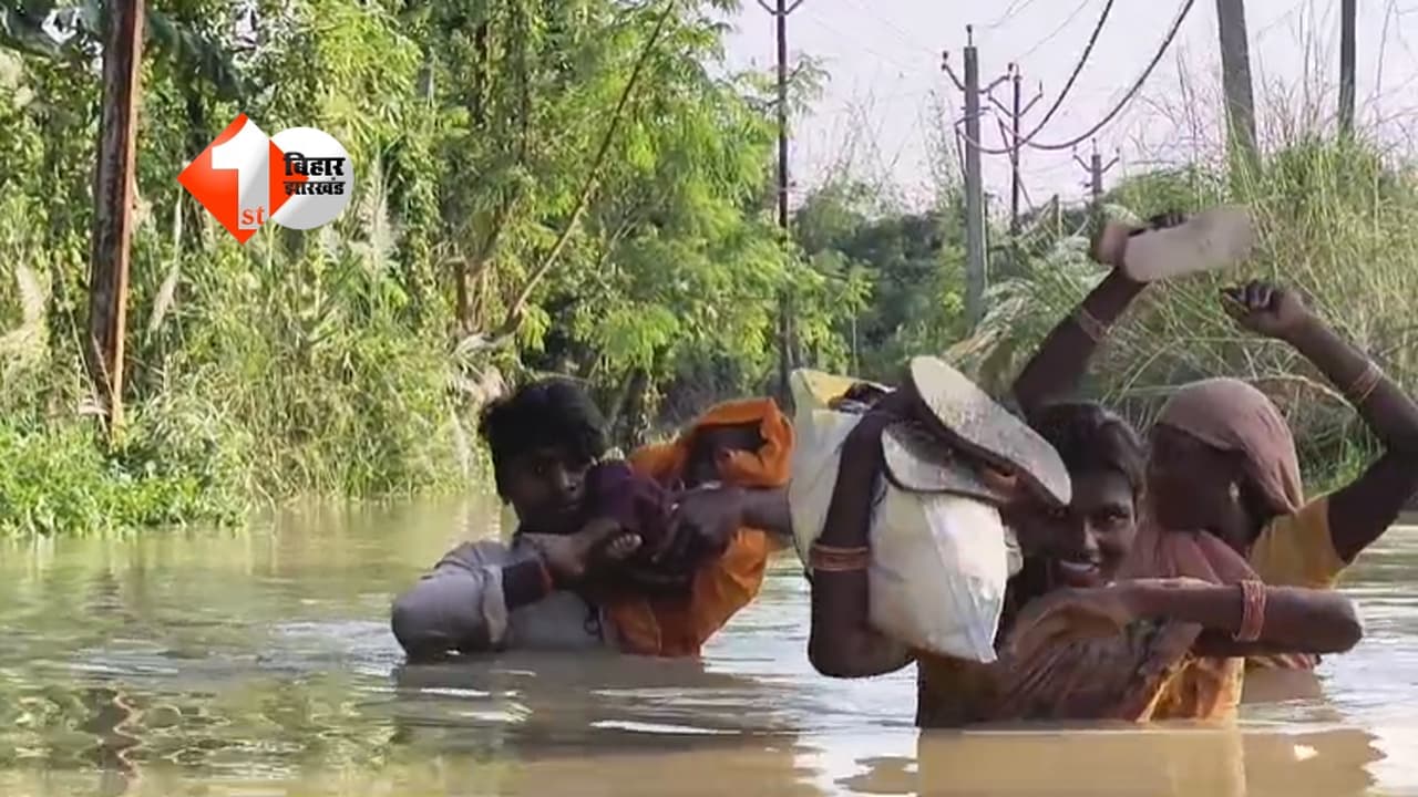 Bihar Flood News