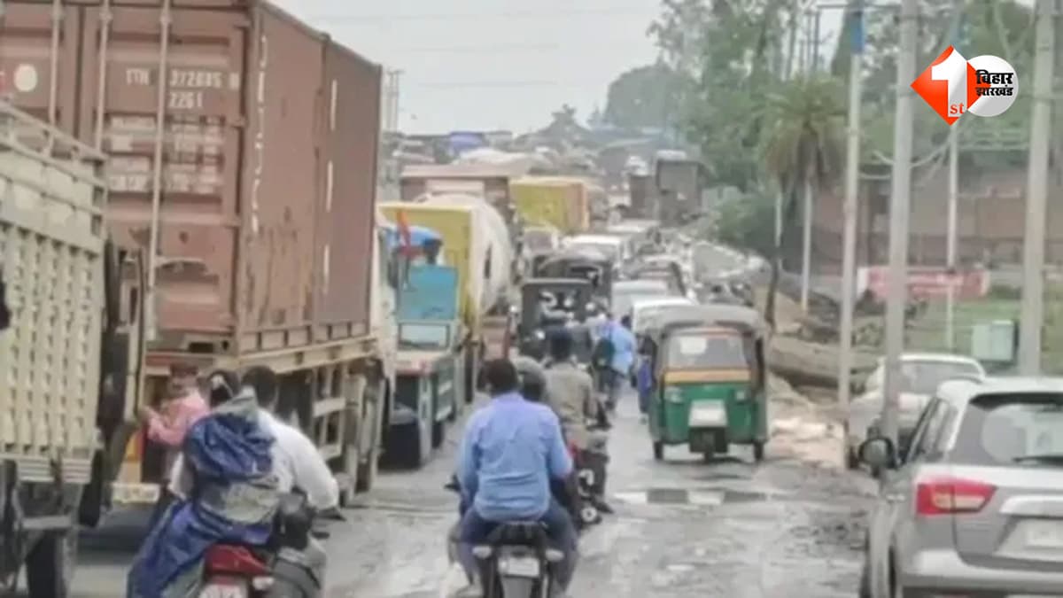 फतुहा-दनियावां रोड 30 दिन के लिए बंद, पटना से बिहारशरीफ-नवादा जाने का बदला रास्ता; जानें नया रूट