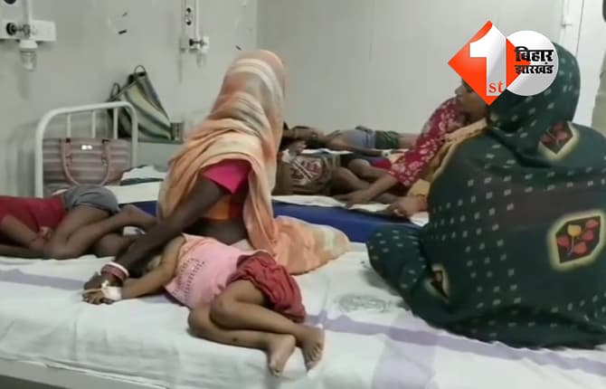 बिहार न्यूज