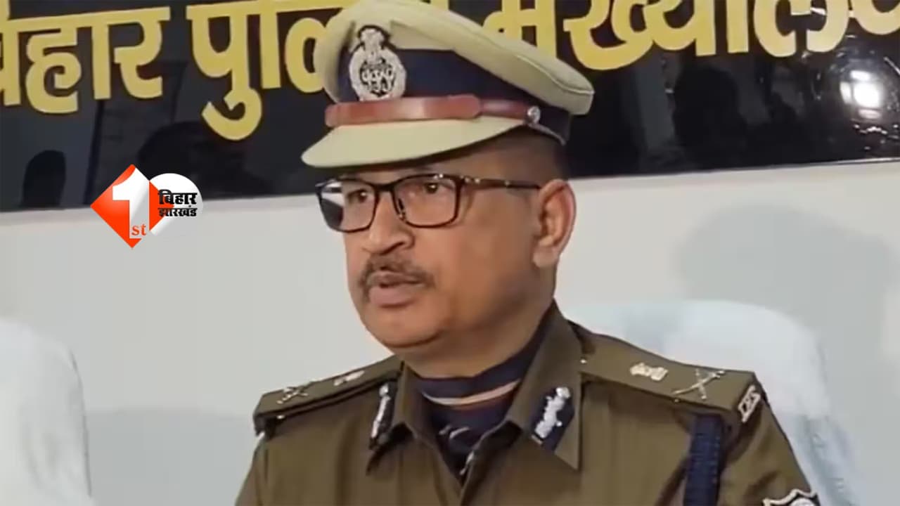 Bihar News