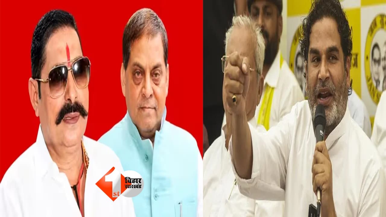 Bihar Politics