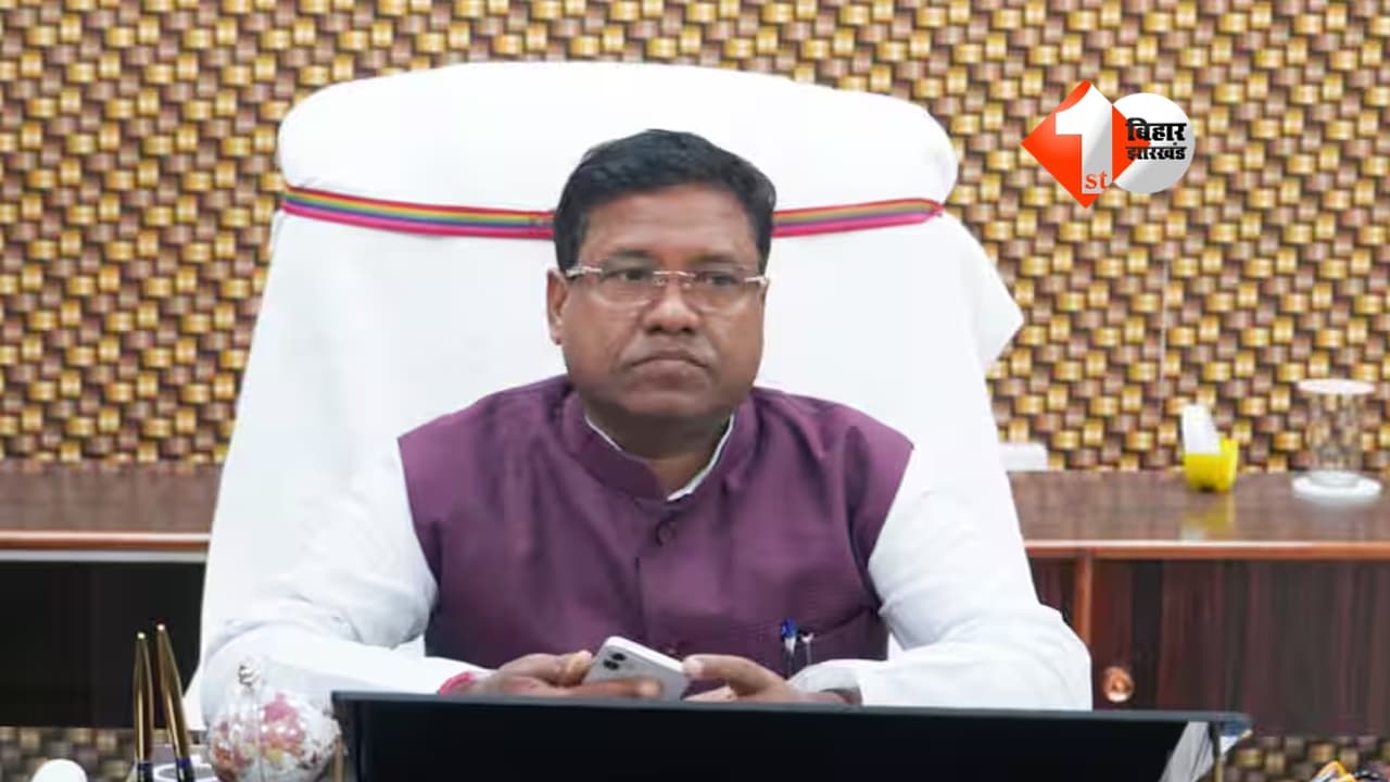 Bihar Politics