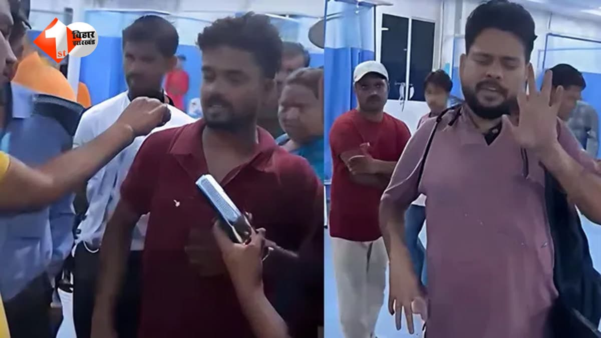 ‘डॉक्टर को बुलाइए’… नर्स ने फटकारा, मरीज की मौत के बाद SKMCH के ICU में हंगामा