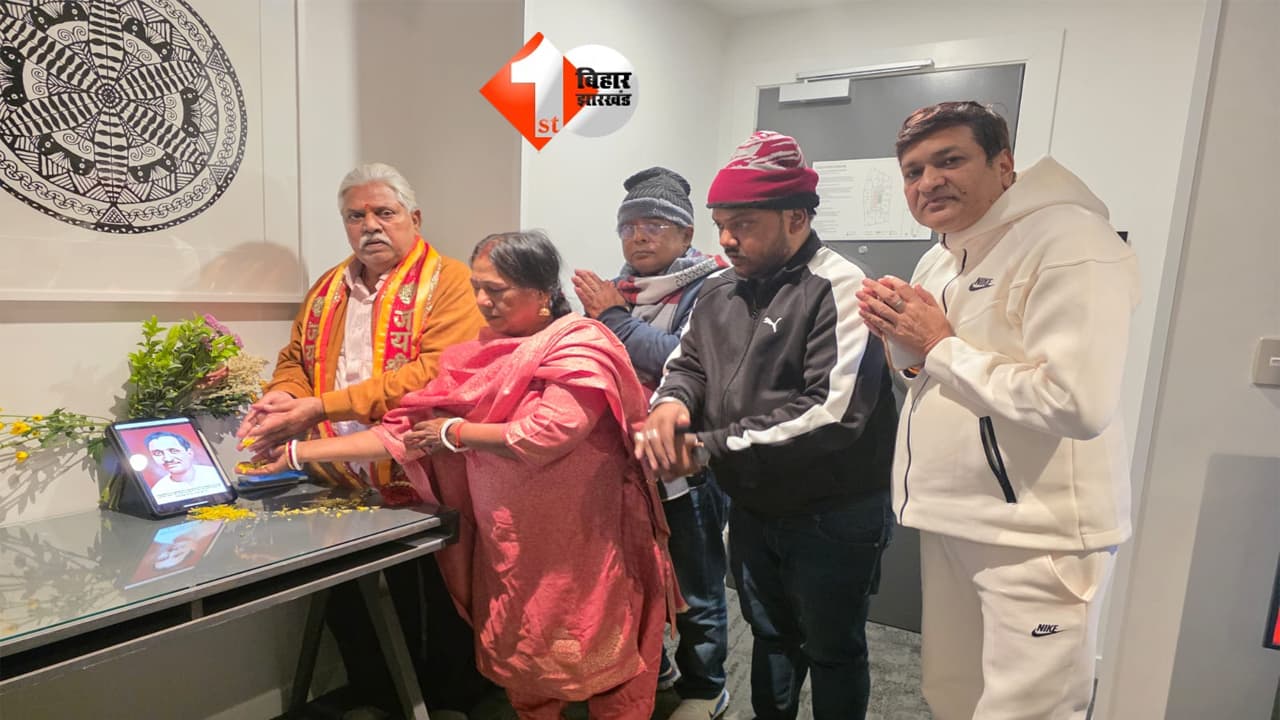 Bihar News