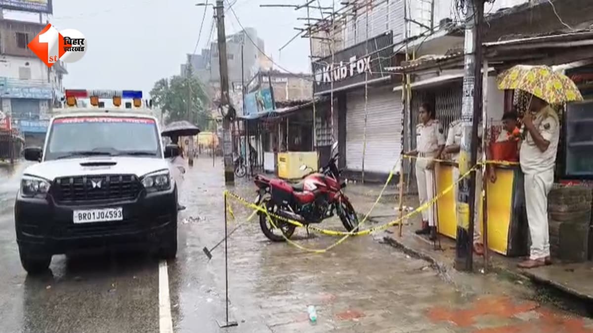 Bihar Crime News: डाक बम देखने गए युवक की चाकू मारकर हत्या, एक आरोपी गिरफ्तार