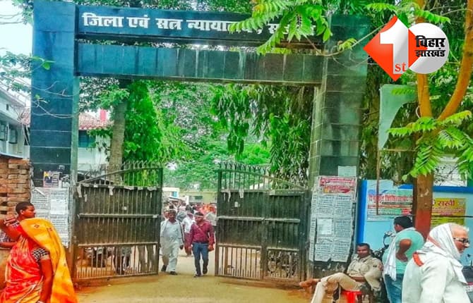 बिहार न्यूज