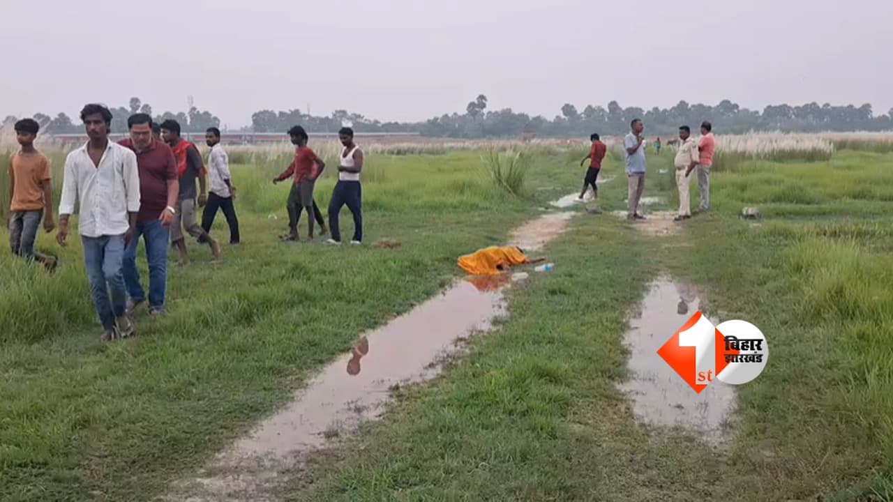 Bihar Crime News