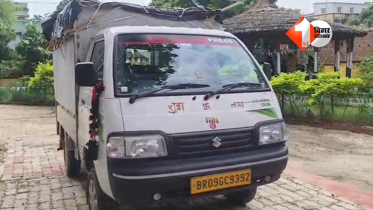 Bihar Crime News