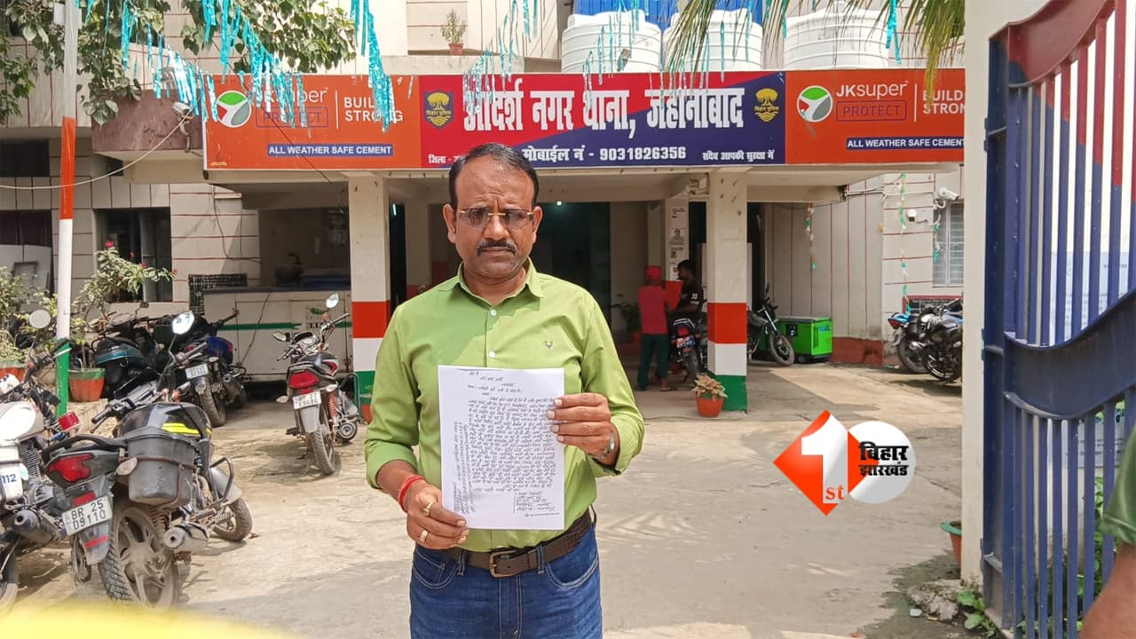 Bihar Crime News