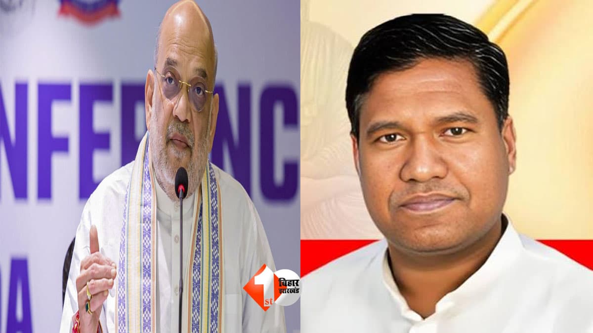 Bihar News : अमित शाह के साथ खड़े हुए संतोष सुमन, UCC पर मिलाए सुर में सुर; आरक्षण में ‘कोटे में कोटा’ की रख दी बड़ी डिमांड