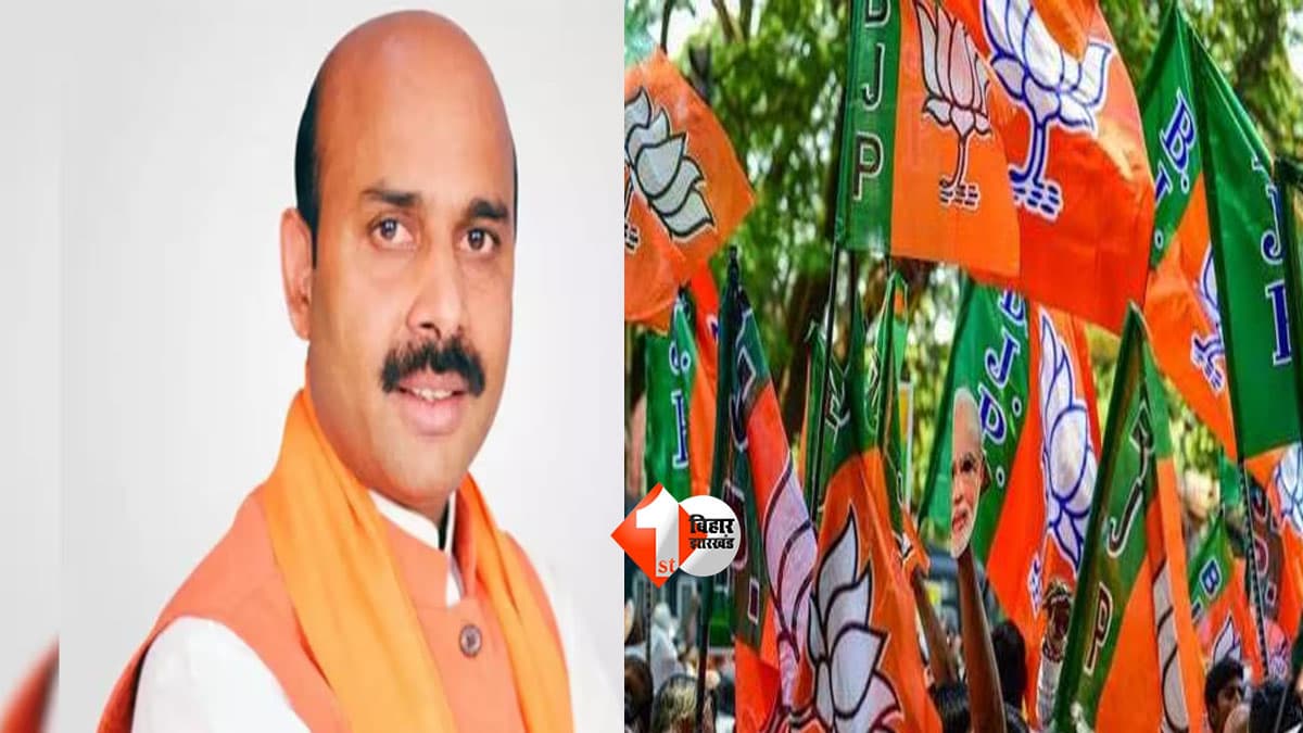 Bihar BJP में बड़ा संगठनात्मक बदलाव, हरीश द्विवेदी बने बिहार प्रभारी; रोहन गुप्ता और संगीता यादव को भी मिली बड़ी जिम्मेदारी