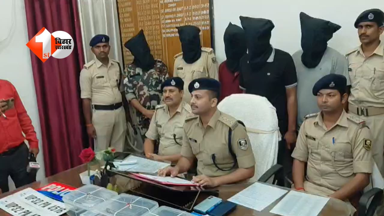 Bihar Crime News