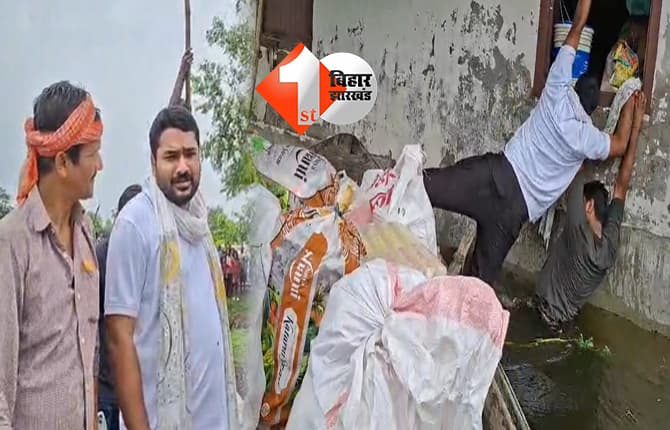 बिहार न्यूज