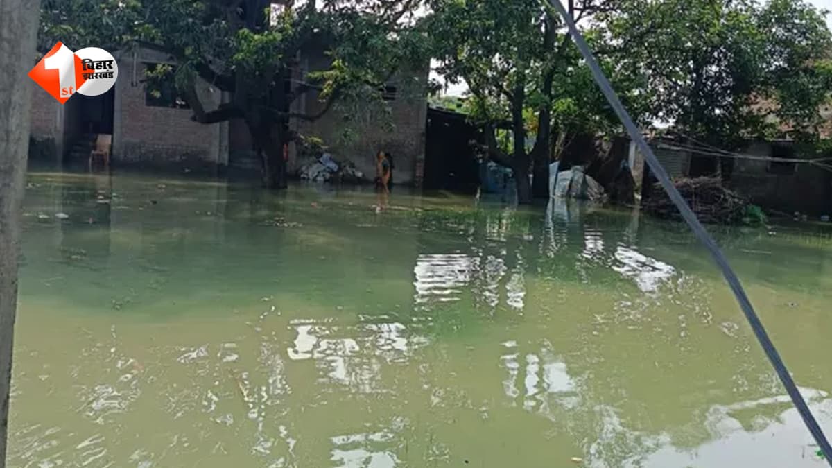सारण में दहा नदी का बांध टूटा, 200 घरों में घुसा बाढ़ का पानी; छतों पर शरण लेने को मजबूर लोग