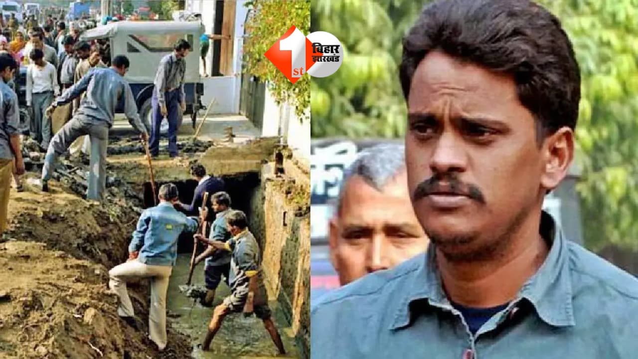 Nithari Case