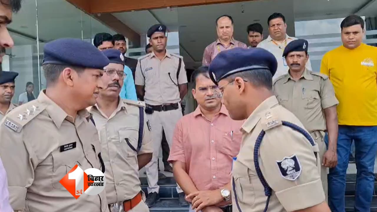 Bihar News